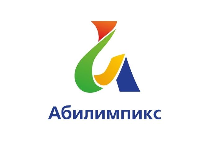 Чемпионат «Абилимпикс»