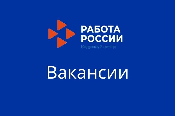 Вакансии в ООО Молочный комбинат «Касымовский»