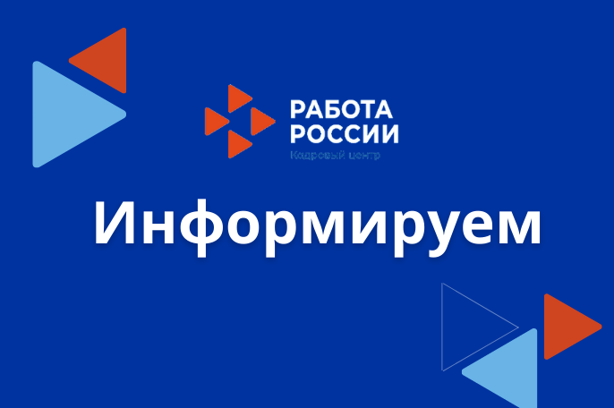 О квотировании рабочих мест для работодателей