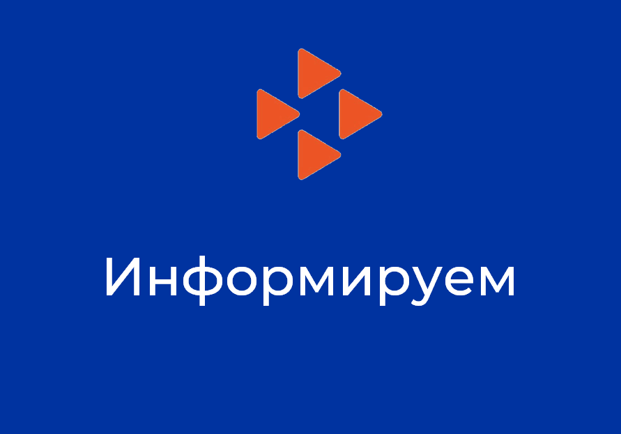 ГКУ "Центр занятости населения Ново-Савиновского района" приглашает на мини-ярмарку вакансий