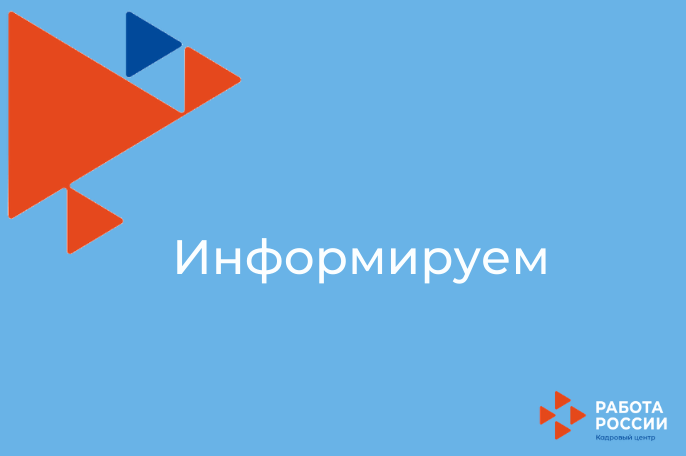 «Всероссийский тест на знание Конституции РФ»