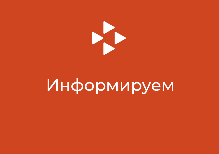 ГКУ "Центр занятости населения Московского района" приглашает на ярмарку вакансий