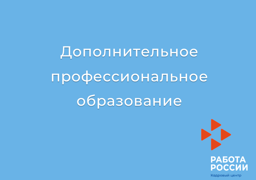 Обучение по профессии «Слесарь по ремонту автомобилей»