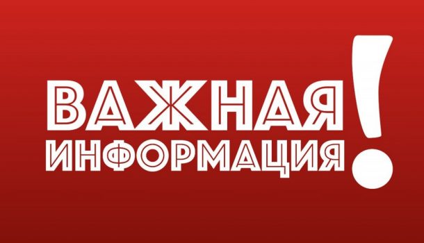 Информация для граждан предпенсионного возраста