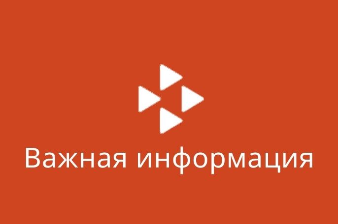 До 30 апреля необходимо предоставить декларацию 3-НДФЛ